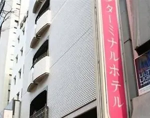 Hakata Terminal 酒店 福岡