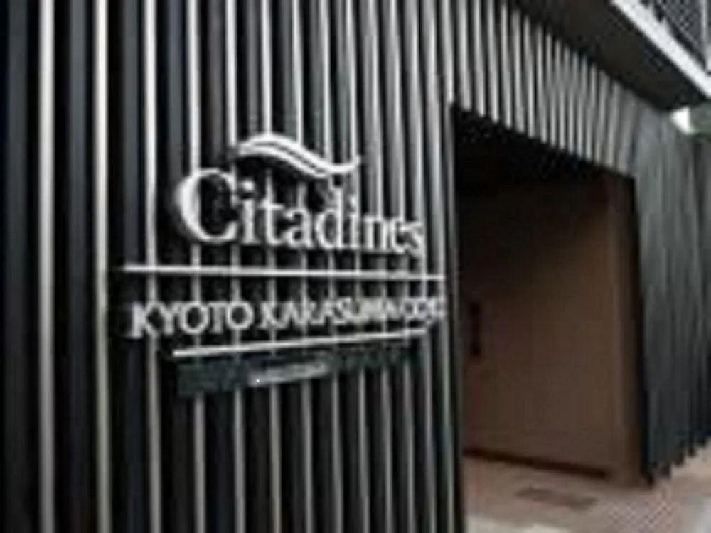 馨乐庭京都乌丸五条酒店 3*, 京都